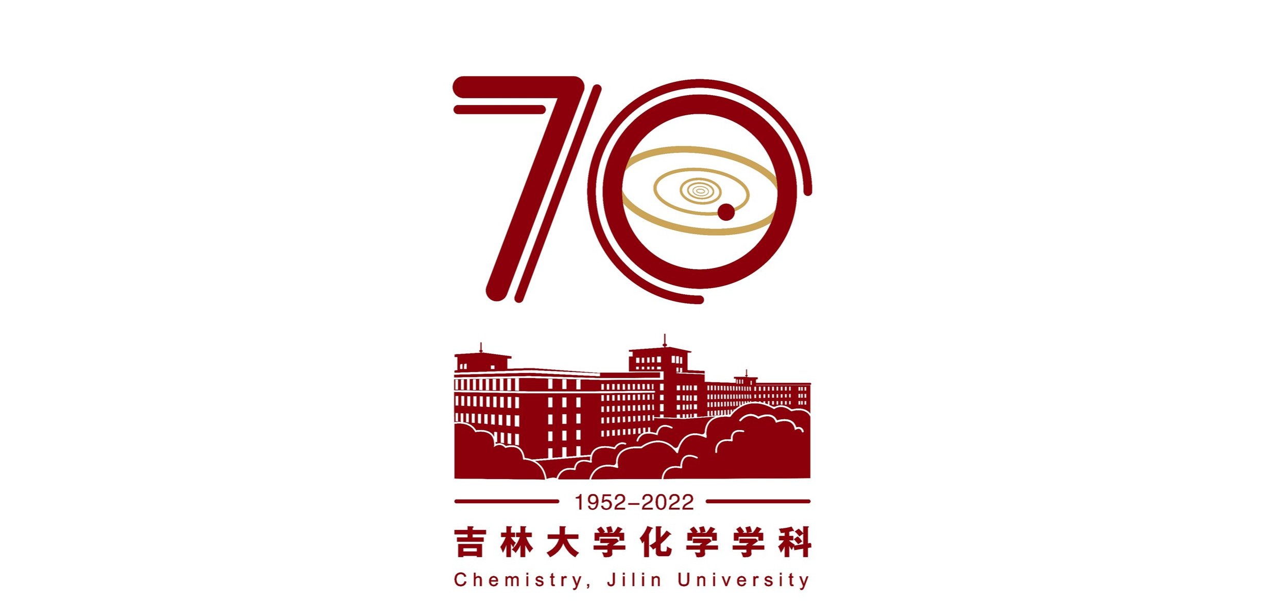 关于发布776net必赢官网化学学科创建七十年标识的公告