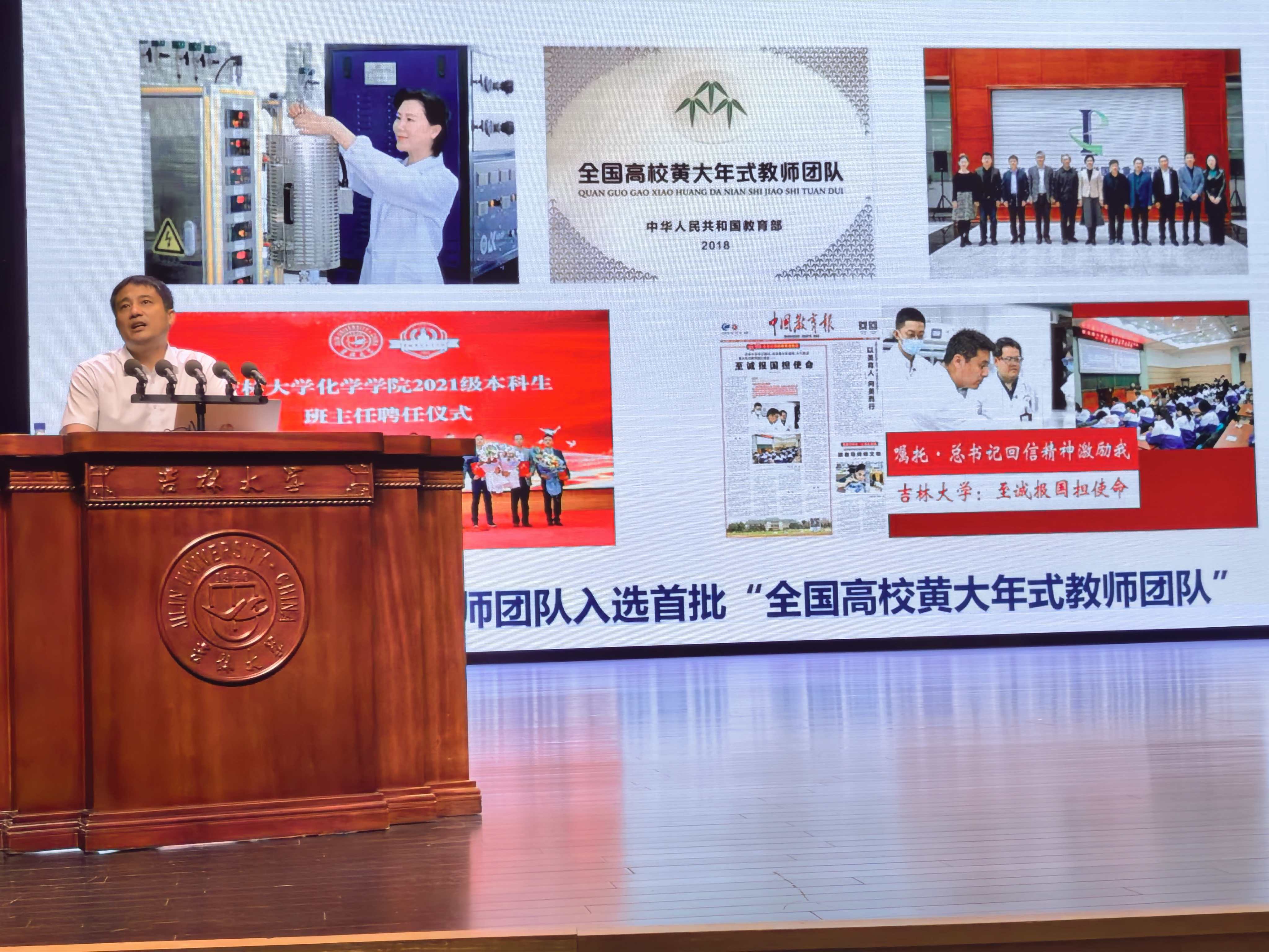 776net必赢官网开展系列2025级研究生新生入学教育活动