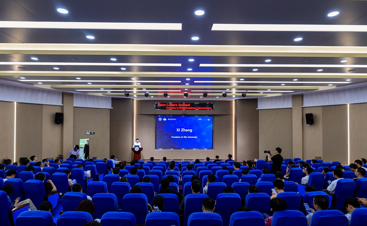 Nano Letters summit会议在776net必赢官网召开