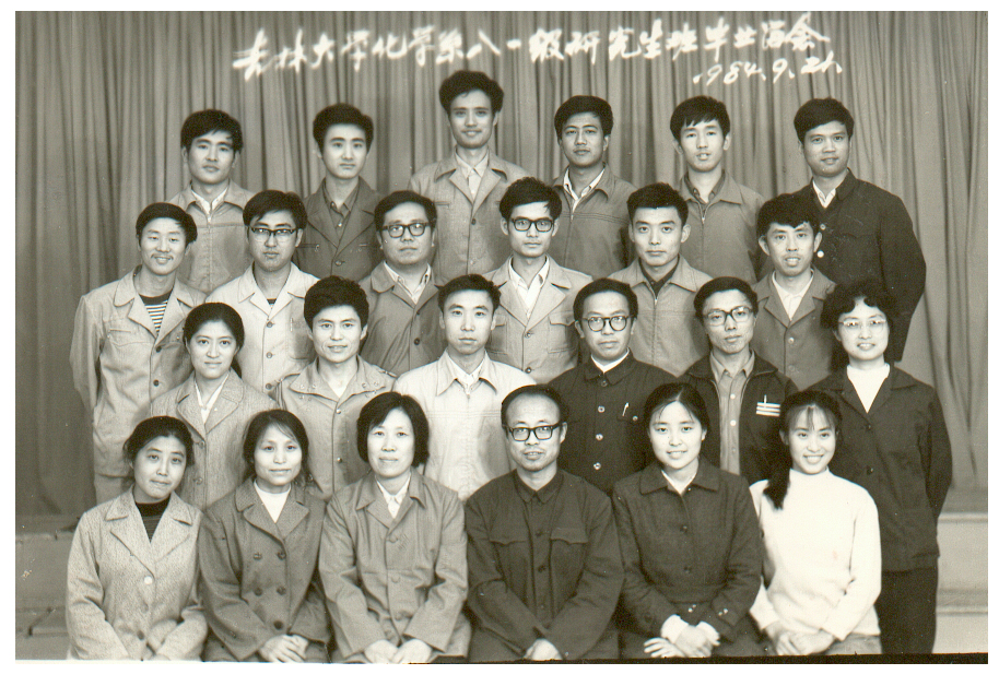776net必赢官网化学系1981级研究生班毕业留念